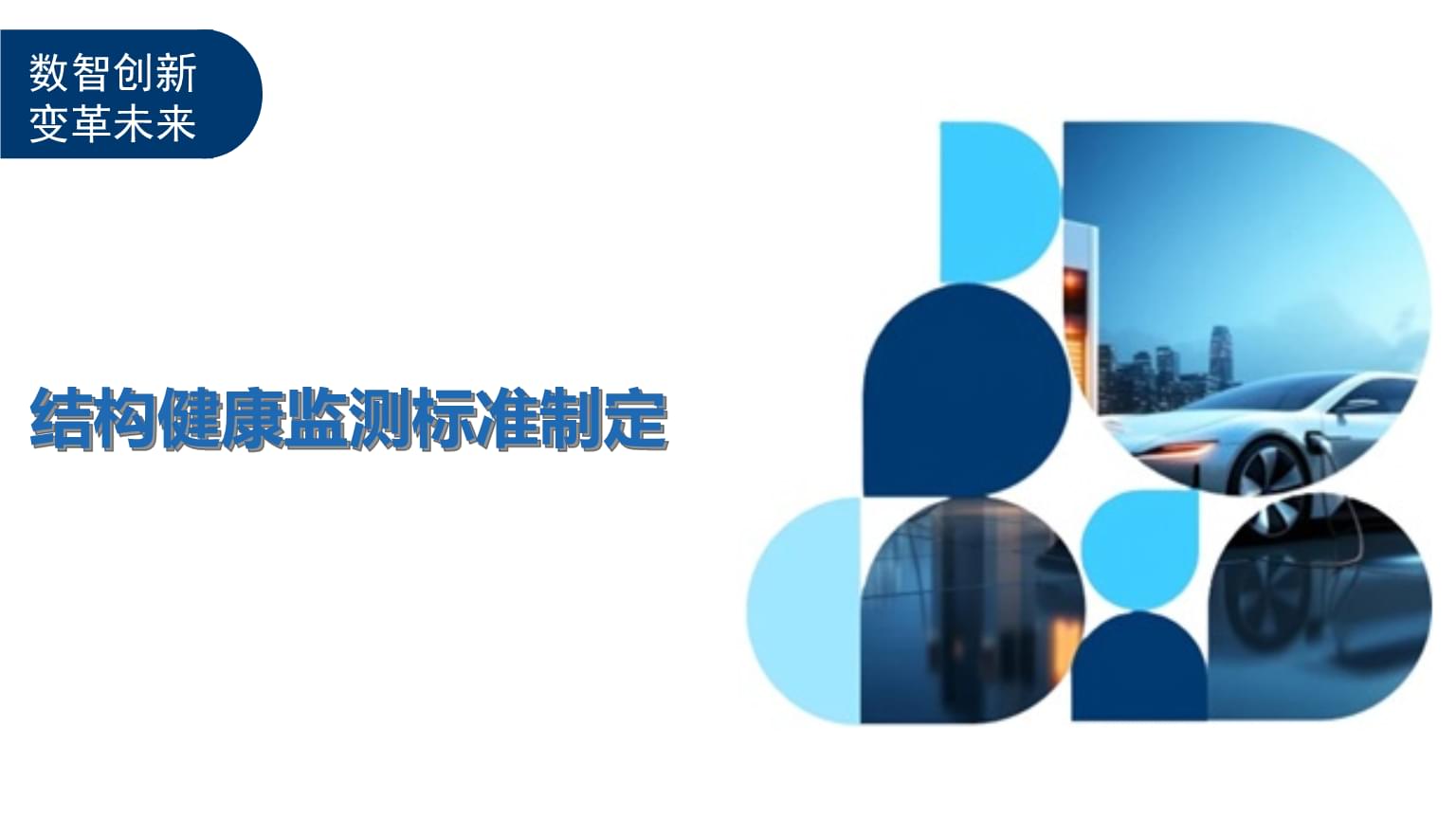 让管道光纤预警真正用得好:陆迪盛华中标中石油集采第一名(图1)