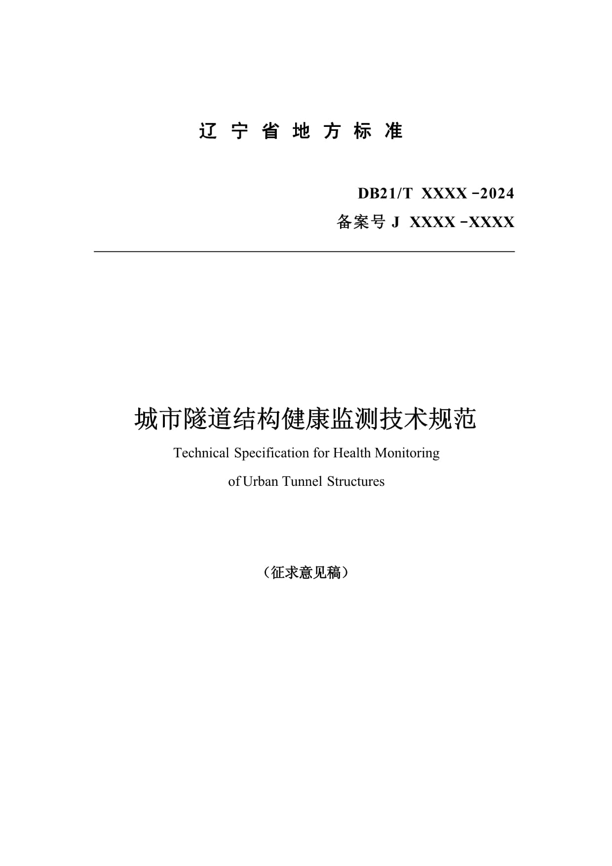 这个夏天被科技改写的不只是消费选择(图1)