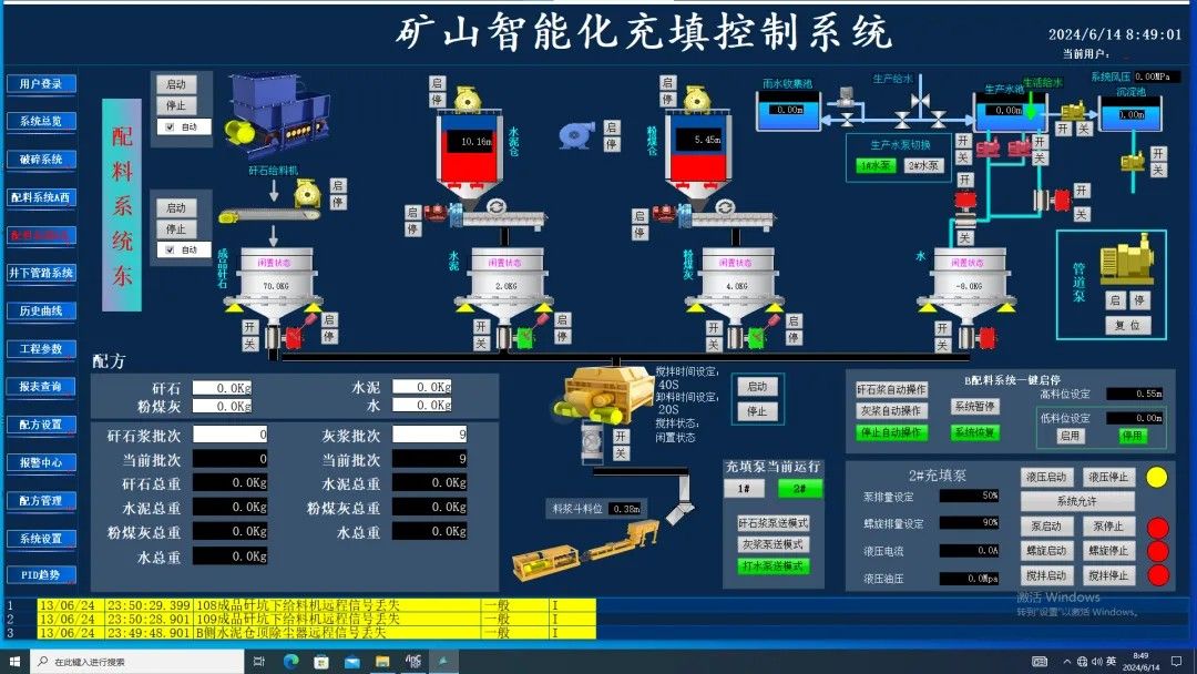 开滦:千万吨级产煤基地这样建(图1)