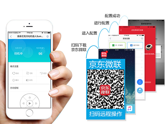 LADRS激光瞄准无人机远程控制系统——步兵持枪搜瞄有了“飞行视角”(图1)