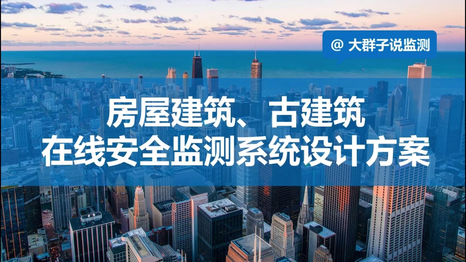双线发力护安全区住建局开展建筑施工领域台风后复工复产和高温防控专项检查(图1)